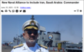 伊朗同沙特阿拉伯等海湾国家将组建“新海军联盟”，印度巴基斯坦也会参加