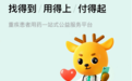 阿里健康联合病痛挑战基金会发布首个罕见病就诊地图 构建罕见病患者的“求医指南”