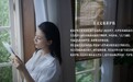高科技创新破局，AMIRO觅光成为国产品牌崛起新样本