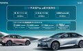 一汽丰田新能源汽车工厂开放，16.98万起售的bZ3有何过人之处？