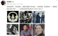 马精武去世，是教授也是演员，还是明星眼中的“马老爹”