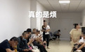 “孕妇只能站着！”孕妇称产检室门口成排坐着男士，医院回应