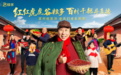 2022年金投赏奖榜单公布 伊利股份斩获3金2银5铜9提名