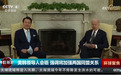 拜登宣布！美国将向韩国派核潜艇！专家：一旦动“核”恐将刺激局势恶化
