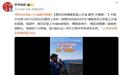 智利“85后”总统博里奇登上长城，直呼“太震撼”