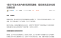不科学但符合经济学：英美国军方用的是游戏手柄