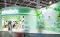 打破传统母婴展会模式 Nicodad亮相CBME呈现沉浸式观展空间