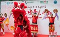 香港东涌举办“青年中华文化节”
