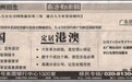 引入美国EB-5投资移民20年，已获50批还款，侨外出国“移”路走过