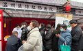 温州医博肛肠医院人性化诊疗服务，2023春秋社区义诊圆满成功