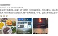 老乡鸡份量少？消费者：别再造谣了，我真的吃到撑