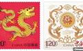 龙年生肖邮票图稿在京揭幕