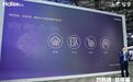 全屋好空气！海尔空调独家发布“空气大脑”