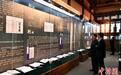 闽台谱牒福州开展   台方赠万余册族谱电子档案
