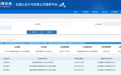 星环科技参编“金融、医疗领域知识图谱构建平台认证技术规范”，贡献智慧力量