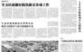 倾情托举“夕阳红”——湖北襄阳加速推进老年教育办学网络体系建设