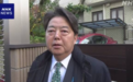 岸田内阁4人因丑闻辞职，候任内阁官房长官林芳正：晴天霹雳