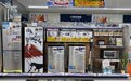 倍速行业增长！海尔日本双品牌引领“新生活季”