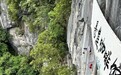 景区200米高悬崖上喝咖啡398元/杯？工作人员：是私人定制单项活动