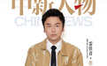 雷佳音：想演好戏，就做个有心人