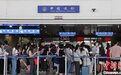 天津机场口岸端午假期将迎出入境客流高峰 航班数为去年同期11倍