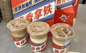 “酱香拿铁”能让白酒和年轻人交上朋友吗？