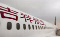 吉祥航空去年断崖式亏损41亿，一季度回暖迹象显著 | 看财报