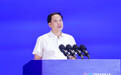 直击2023中国经济传媒大会丨绍兴市委书记温暖：绍兴将在产业发展、城市发展、社会治理三方面发力