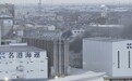 日本名古屋市一硫酸厂发生火灾，伤亡情况不明