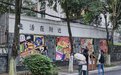 在成都，老社区来了群90后“营造师”