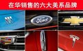 2023年想买美系新车，认准这11款就够了