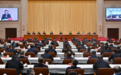 重要会议上，省级党委书记点名上周落马的“老虎”和纪委“内鬼”