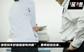 5位职场女性自述：我被领导“性骚扰”