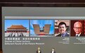 故宫博物院常务副院长娄玮：将与香港故宫文化博物馆展开全方位合作