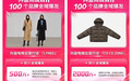 DOU CASE大促专题｜抖音商城双11，100个品牌全域爆发，第一击