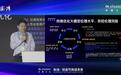 外滩大会｜蚂蚁集团启动大模型伦理共建计划，给大模型出法律考题
