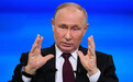 普京：俄总统竞选必须取缔任何外部干涉
