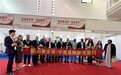 “福品销全球-宁德品牌摩洛哥行”——宁德品牌企业亮相2023年摩洛哥中国贸易展