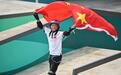 中国最年轻亚运冠军诞生！13岁崔宸曦拿下滑板女子街式金牌