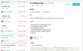 拼多多杀入大模型领域：年薪百万招聘人才