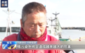 总台记者手记丨核污染水排海计划提出后 日本国内反对声音不绝于耳