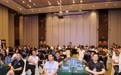 "数字驱动，智造未来”AI数字人广告运营签约会暨项目合伙人预售会顺利举办