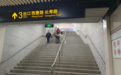 上海一地铁口，有4段楼梯，要爬66级台阶！网友：震惊了；不能绕行吗