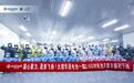 25.69%！出片效率再次突破！大理华晟首批210异质结电池效率创新高