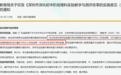 2024年深圳中考物化生实验考改革，中考复读选卓越中复备考更稳妥