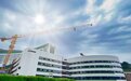 四川省达州市第一人民医院主体工程已完工 力争明年7月投运