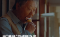 对父亲的最高赞美：没有爹味儿