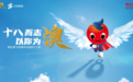 世界肝炎日|十八载，守肝病治疗初心，造福CLDT患者