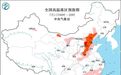 40℃！天津再发红色预警