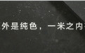 重磅！箭牌瓷砖荣获陶瓷行业“奥斯卡”双项大奖